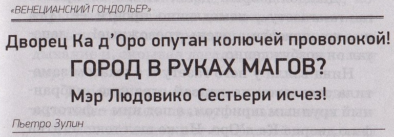 Иллюстрация к книге — Нина и сила Абсинтиума. Книга 6 [004.jpg]