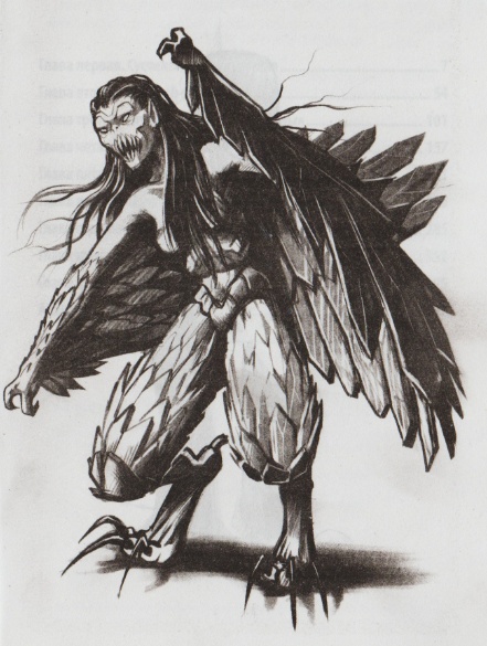 Иллюстрация к книге — Нина и сила Абсинтиума. Книга 6 [602.jpg]