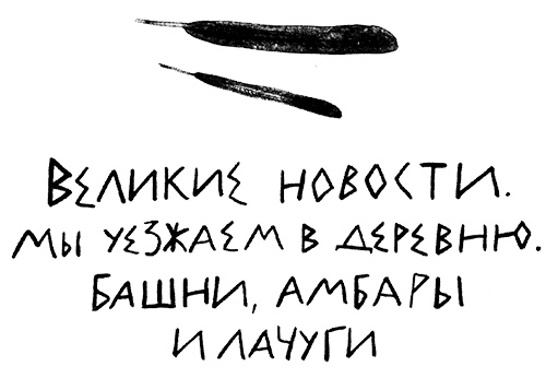 Иллюстрация к книге — Леопард за стеклом [i_014.jpg]