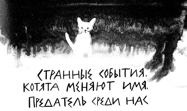 Иллюстрация к книге — Леопард за стеклом [i_027.jpg]