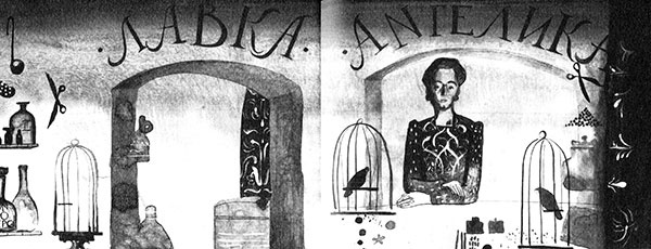 Иллюстрация к книге — Леопард за стеклом [i_046.jpg]