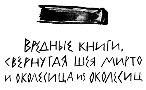 Иллюстрация к книге — Леопард за стеклом [i_049.jpg]