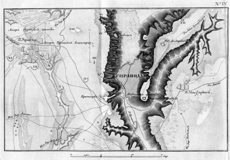 Иллюстрация к книге — Воздаяние храбрости [i_002.jpg]