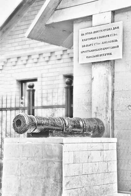 Иллюстрация к книге — Вилы [i_025.jpg]