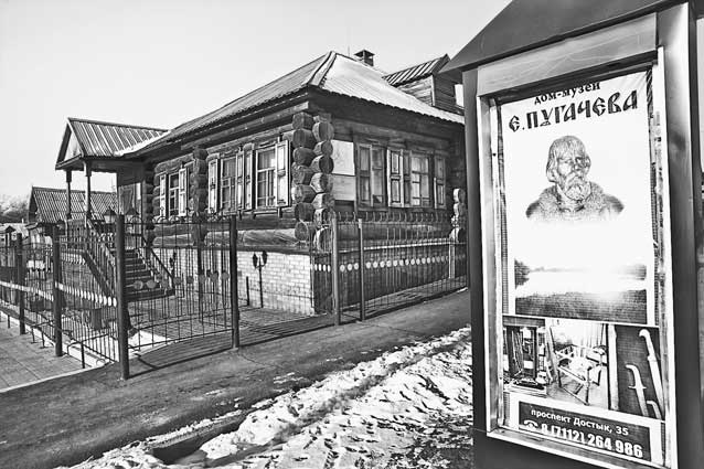 Иллюстрация к книге — Вилы [i_028.jpg]