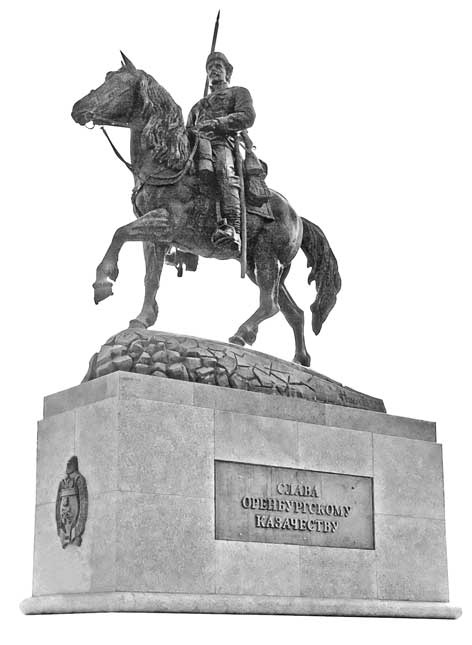 Иллюстрация к книге — Вилы [i_039.jpg]