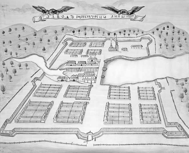 Иллюстрация к книге — Вилы [i_046.jpg]