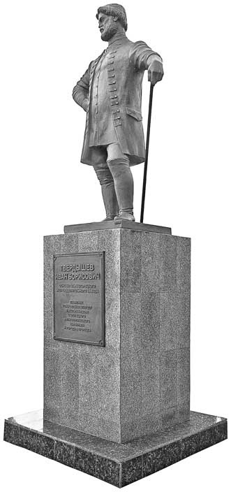 Иллюстрация к книге — Вилы [i_050.jpg]