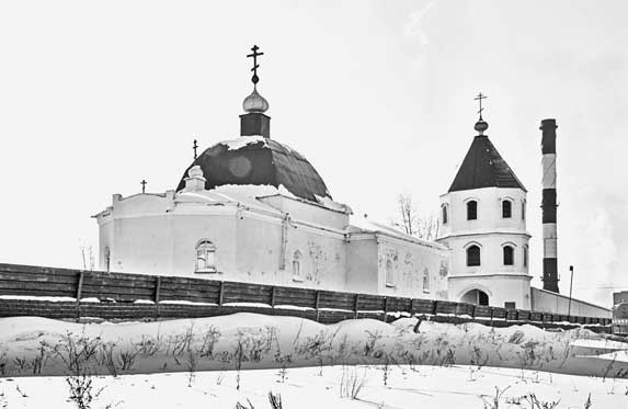 Иллюстрация к книге — Вилы [i_070.jpg]