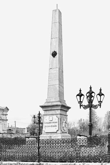 Иллюстрация к книге — Вилы [i_119.jpg]