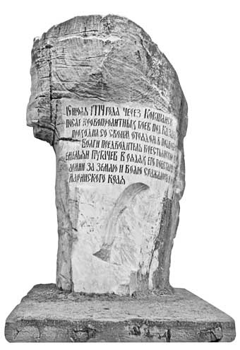 Иллюстрация к книге — Вилы [i_152.jpg]