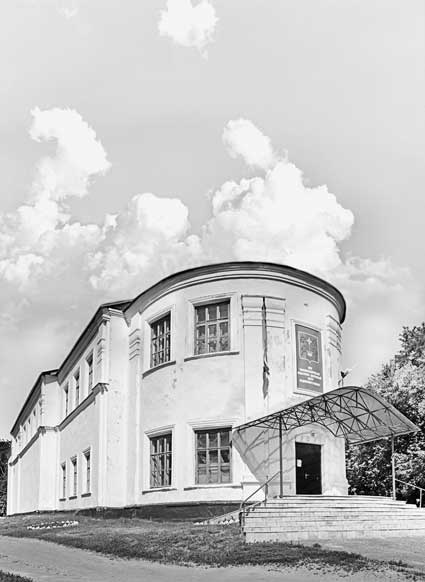 Иллюстрация к книге — Вилы [i_160.jpg]