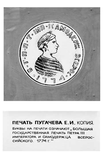 Иллюстрация к книге — Вилы [i_169.jpg]