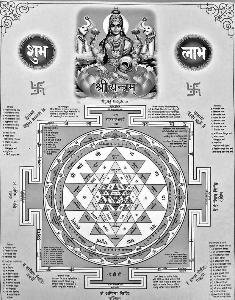 Иллюстрация к книге — 4-й рейх, или Грядущая раса Полой земли [i_032.jpg]