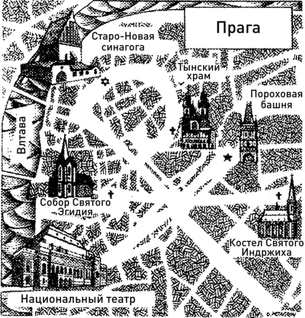 Иллюстрация к книге — Красный замок [i_003.jpg]