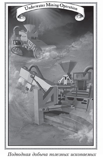 Иллюстрация к книге — Гаванский шторм [i_004.jpg]