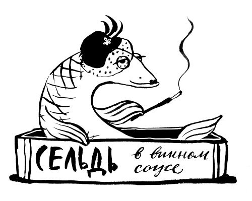 Иллюстрация к книге — Кулинарная книга оптимистки. Домашние рецепты и вкусные истории [i_003.jpg]