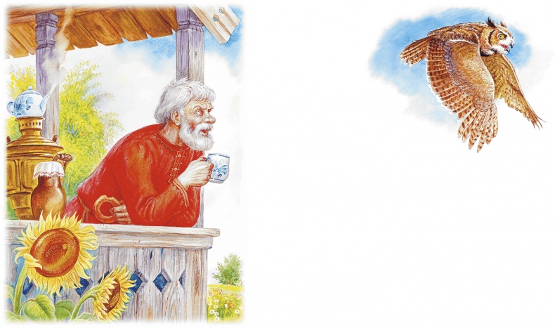 Иллюстрация к книге — Приключение Муравьишки (сборник) [i_001.jpg]