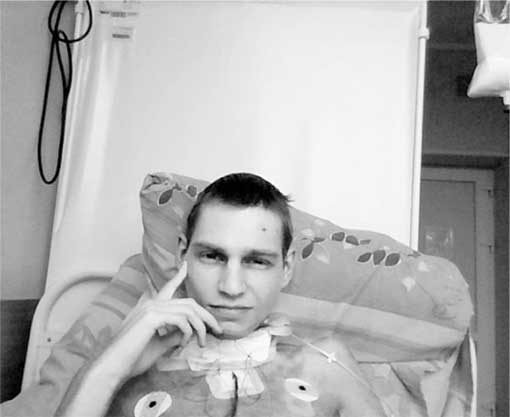 Иллюстрация к книге — СМОГУ. Победить рак [i_004.jpg]