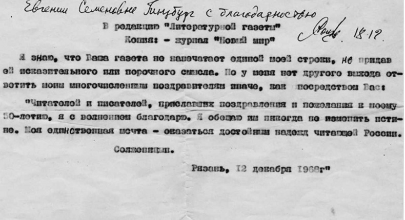 Иллюстрация к книге — Четыре жизни Василия Аксенова [i_002.jpg]