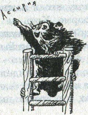 Иллюстрация к книге — Фредди и большой шурум-бурум [i_006.jpg]