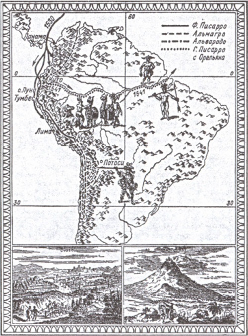 Иллюстрация к книге — В погоне за сокровищами и специями. Великие географические открытия XVI века [img_14.jpg]