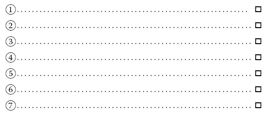 Иллюстрация к книге — Я знаю о весе все… и даже больше [i_008.jpg]