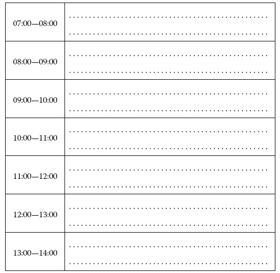 Иллюстрация к книге — Я знаю о весе все… и даже больше [i_025.jpg]