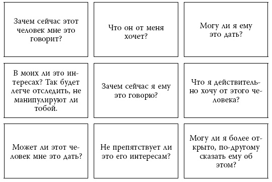 Иллюстрация к книге — Я знаю о весе все… и даже больше [i_034.jpg]