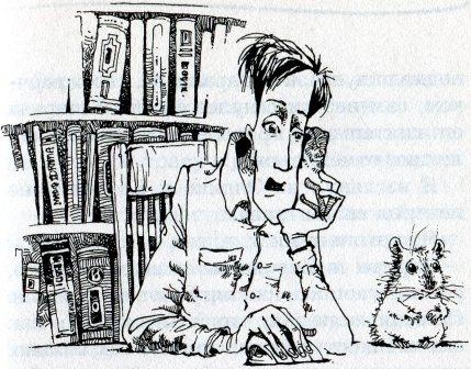 Иллюстрация к книге — Хомяк Фредди. Операция &quot;Х&quot; [i_005.jpg]