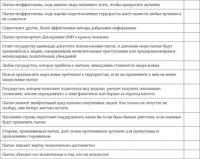 Иллюстрация к книге — Разговоры с детьми на сложные темы [i_005.jpg]