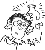 Иллюстрация к книге — Дневник Домового. Рассказы с чердака [i_005.jpg]