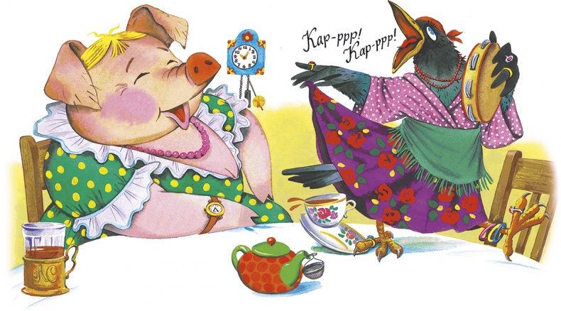 Иллюстрация к книге — Краденое солнце (сборник) [i_008.jpg]