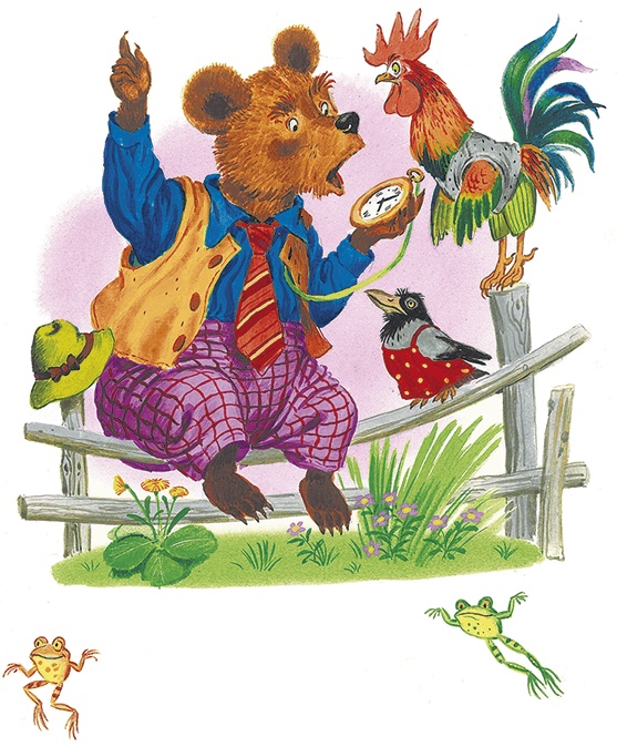 Иллюстрация к книге — Краденое солнце (сборник) [i_018.jpg]