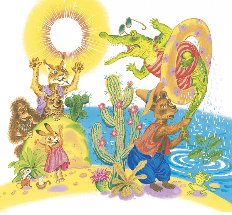 Иллюстрация к книге — Краденое солнце (сборник) [i_030.jpg]