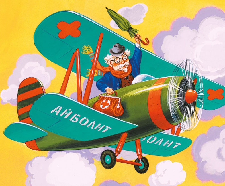 Иллюстрация к книге — Краденое солнце (сборник) [i_047.jpg]