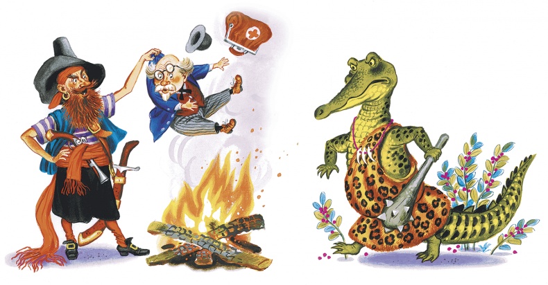 Иллюстрация к книге — Краденое солнце (сборник) [i_048.jpg]