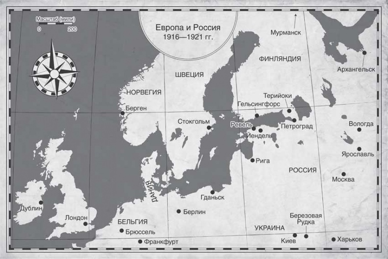 Иллюстрация к книге — Очень опасная женщина. Из Москвы в Лондон с любовью, ложью и коварством: биография шпионки, влюблявшей в себя гениев [i_002.jpg]