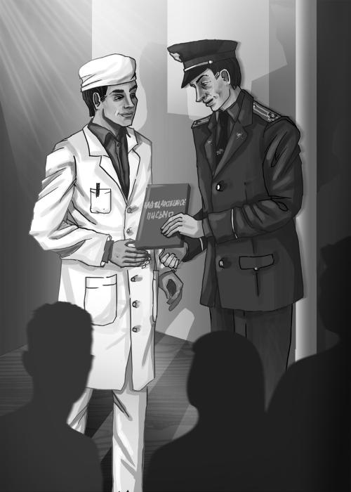 Иллюстрация к книге — Бумеранги жизни [_148.jpg]