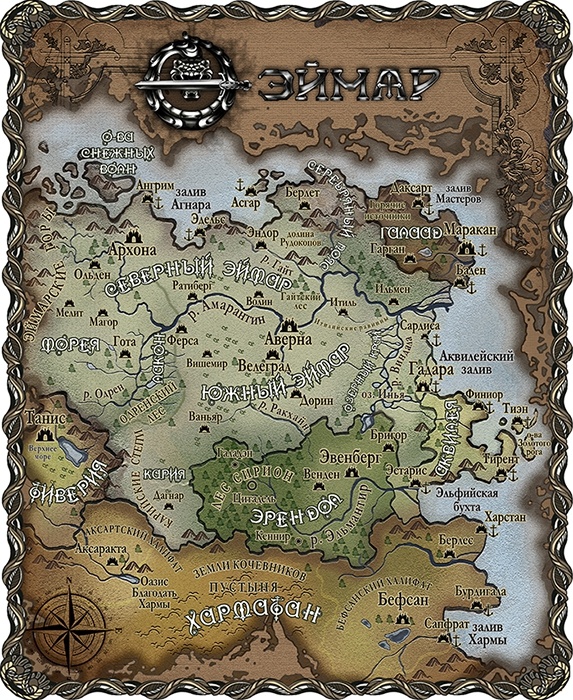 Иллюстрация к книге — Северный ветер [i_001.jpg]