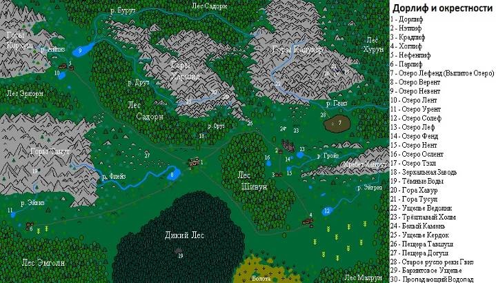 Иллюстрация к книге — Слёзы Шороша [i_002.jpg]