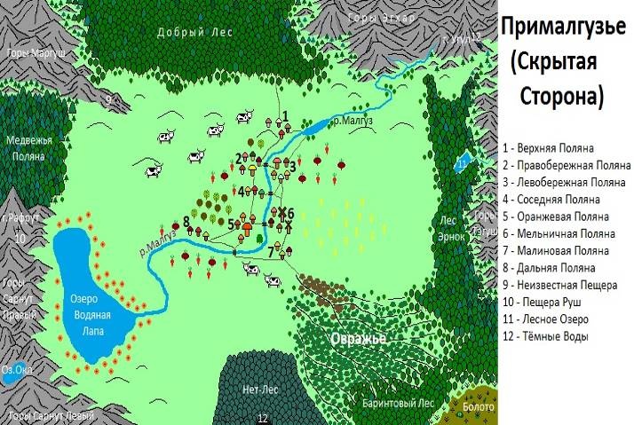 Иллюстрация к книге — Слёзы Шороша [i_003.jpg]