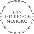 Иллюстрация к книге — Спортивное питание: Что есть до, во время и после тренировки [i_027.jpg]