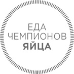 Иллюстрация к книге — Спортивное питание: Что есть до, во время и после тренировки [i_028.jpg]