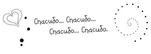 Иллюстрация к книге — Живительная благодарность [i_041.jpg]