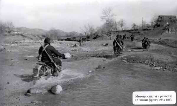 Иллюстрация к книге — Советская военная разведка. Как работала самая могущественная и самая закрытая разведывательная организация ХХ века [i_016.jpg]