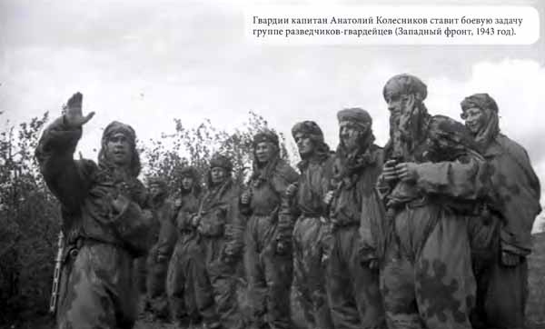 Иллюстрация к книге — Советская военная разведка. Как работала самая могущественная и самая закрытая разведывательная организация ХХ века [i_022.jpg]