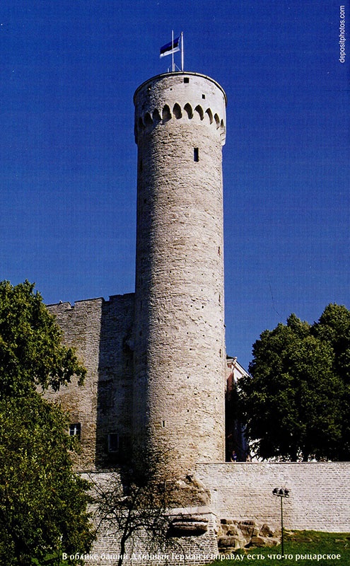 Иллюстрация к книге — Таллин. Любовь и смерть в старом городе [i_008.jpg]