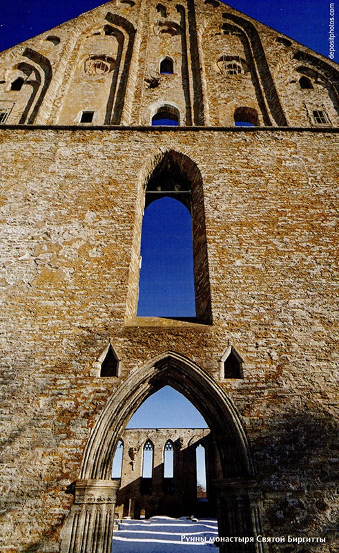 Иллюстрация к книге — Таллин. Любовь и смерть в старом городе [i_017.jpg]