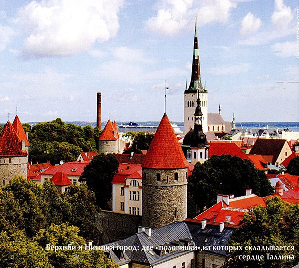 Иллюстрация к книге — Таллин. Любовь и смерть в старом городе [i_026.jpg]